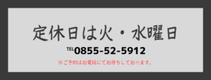 焼肉ふじた