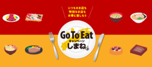 GoToEAT